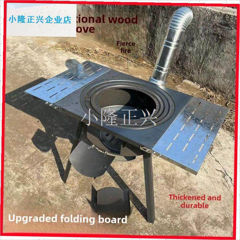 村新加厚一体式折叠柴火铁锅用于炒柴I火野餐派对炉子烧烤不锈钢-,商业/办公家具,大锅台/柴火灶,淘宝优惠券,粉丝福利购,淘宝优惠卷