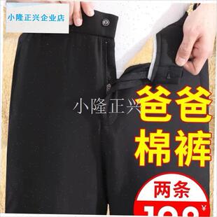 季爸爸外穿e加绒棉裤保暖羊羔绒加厚松紧腰裤子男士中老年休闲裤-
