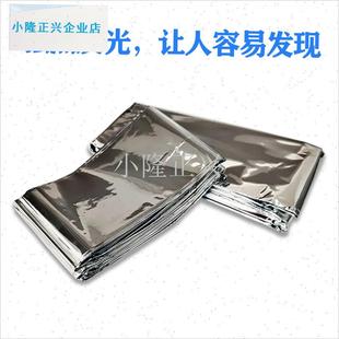 URVIVAL生存者露营野外自C救急救保温毯户外毯帐篷急救毯-