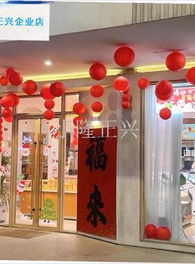 025新年红色灯笼春节服装珠宝店E铺橱窗氛围布置公司酒店大堂吊-