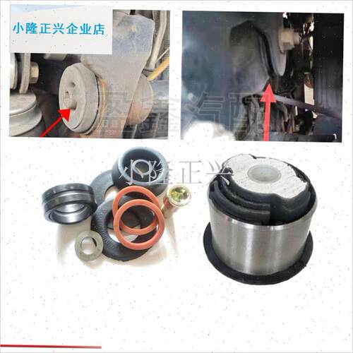 格尔发K5gW A5W驾驶室前悬翻转胶套反转轴衬套T支架缓冲垫配件-