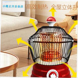 笼取暖器家用烤火炉冬天烤脚y烤火器桌下电烤炉节能电火笼速热-