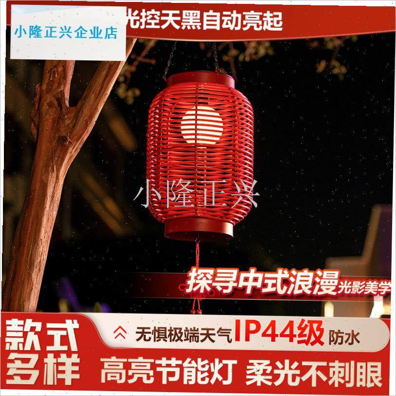 阳能小红灯笼中式院子树s上红灯笼新年元宵挂饰结婚布置灯笼装饰-,家装灯饰光源,户外吊灯,淘宝优惠券,粉丝福利购,淘宝优惠卷