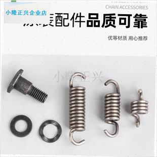 草机配件40-5j割草机离合器139地面钻树篱修剪器140离合器弹簧螺-
