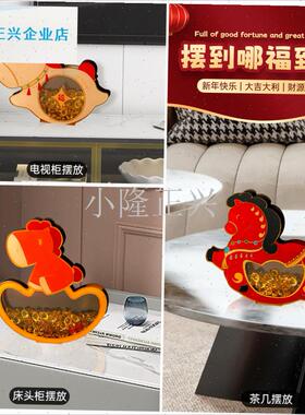 026马年个性桌面小马摆件过年春节G客厅餐桌喜庆氛围新年装饰用-