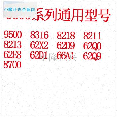 板油烟机一次性过滤网罩 8218/8316/62Q0/8211欧式滤.网通用配件-