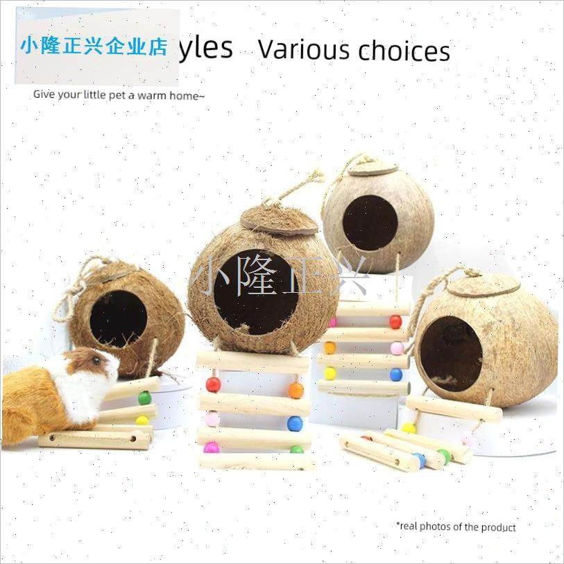 壳鸟窝珍珠保暖鸟k窝繁殖虎皮牡丹鹦鹉文鸟户外鸟巢椰子壳窝草窝-,宠物/宠物食品及用品,鸟窝,淘宝优惠券,粉丝福利购,淘宝优惠卷