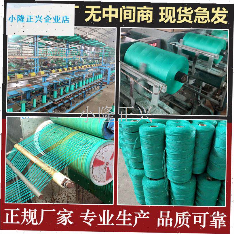国进口渔网补网线虾o笼织网绳尼龙绳编织线拉网鱼网撒网拉绳聚乙-