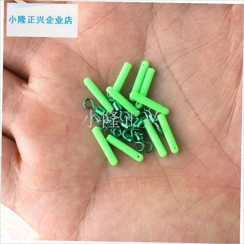 空豆套装全套竞技硅胶特级漂座八D字环铅皮线组配件钓鱼渔具用品-