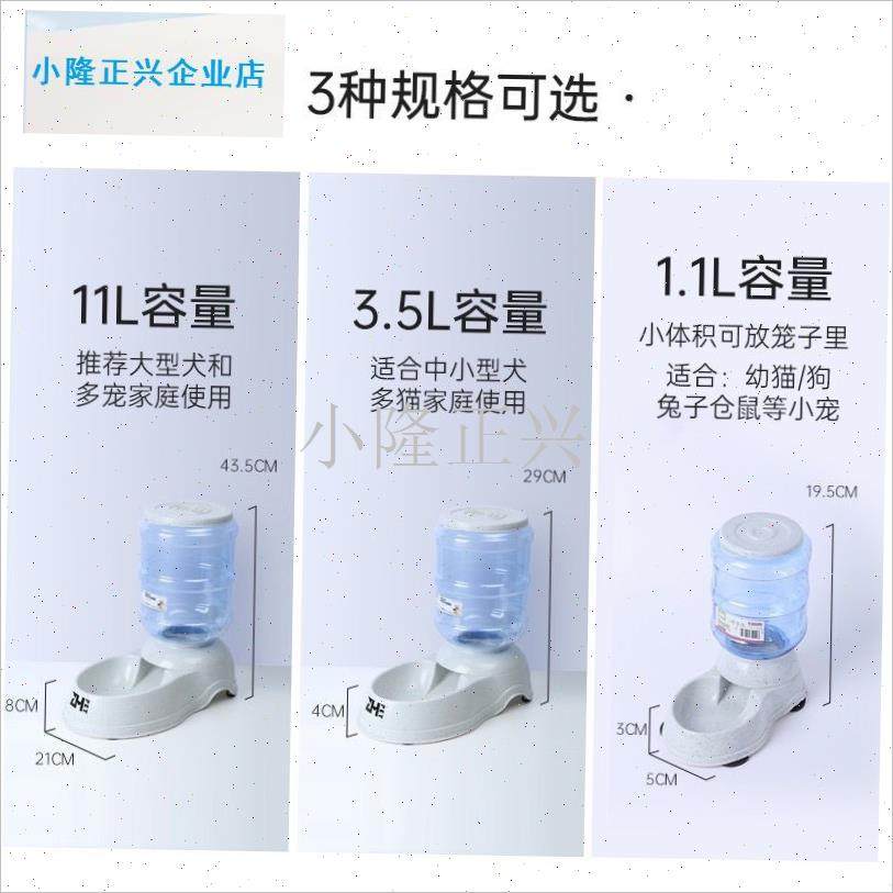 容量宠物自动喂食器不插s电饮水机粮桶狗狗碗猫咪金毛犬用喂水器-,宠物/宠物食品及用品,宠物智能喂食器,淘宝优惠券,粉丝福利购,淘宝优惠卷