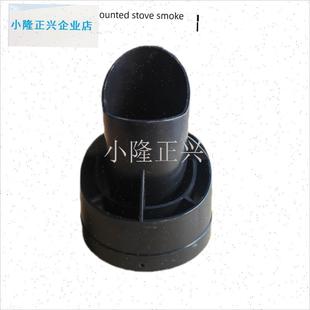 挂炉烟管防风罩冷凝炉排烟管黑帽防风塑料管帽室外Z烟筒防风管-