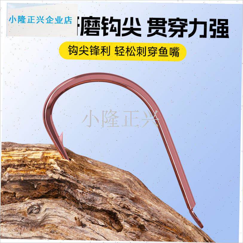 岩歪嘴伊豆散装鱼钩 高碳精钢有I倒刺钓鱼钩 大物专用钩-