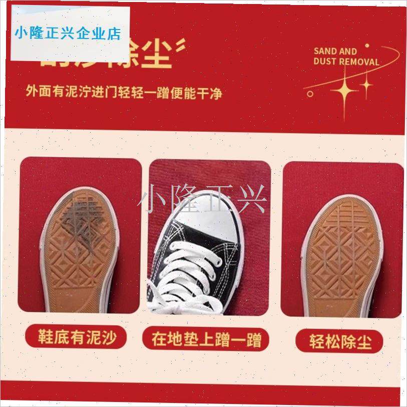 026马年水g晶绒地垫红色喜庆新年入户门垫门口蹭土耐脏防滑脚垫-,居家布艺,入户地垫,淘宝优惠券,粉丝福利购,淘宝优惠卷