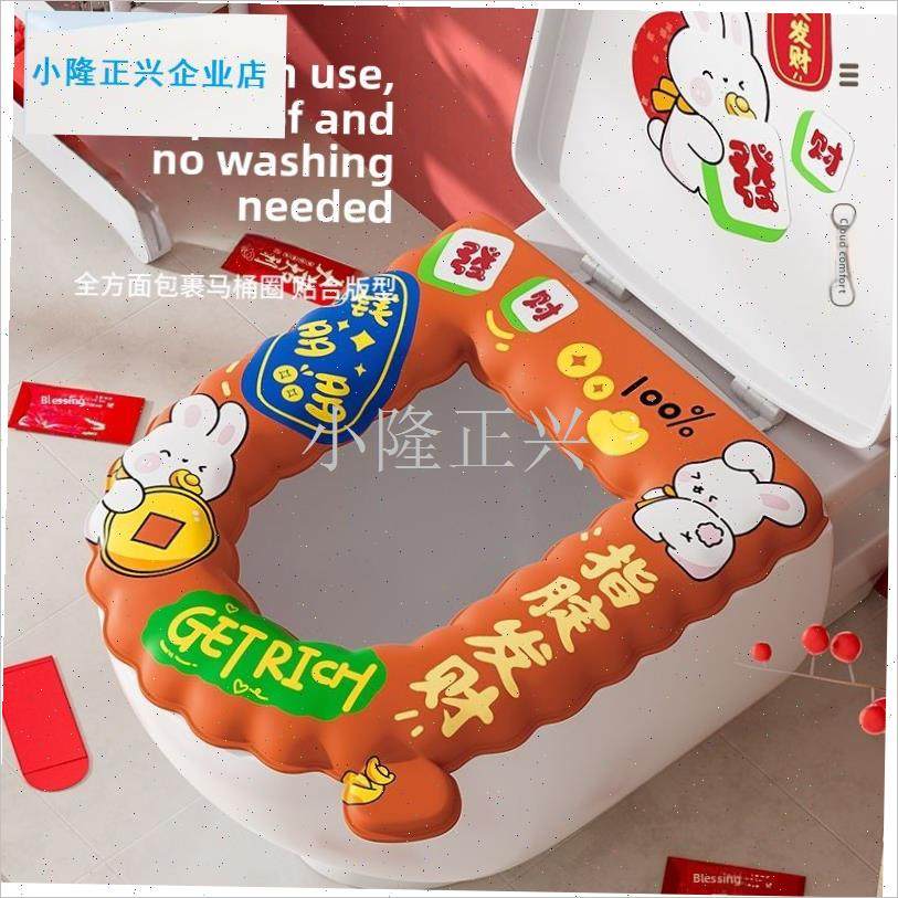 年马桶垫结婚喜庆2m025过年款马桶坐垫子冬季四季通用防水座便套-,家庭/个人清洁工具,马桶套/马桶座圈,淘宝优惠券,粉丝福利购,淘宝优惠卷