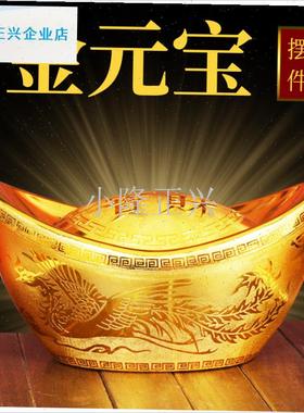 金元宝招财摆件家居客厅装v饰新年公司开业店铺糖果盒礼品聚宝盆-