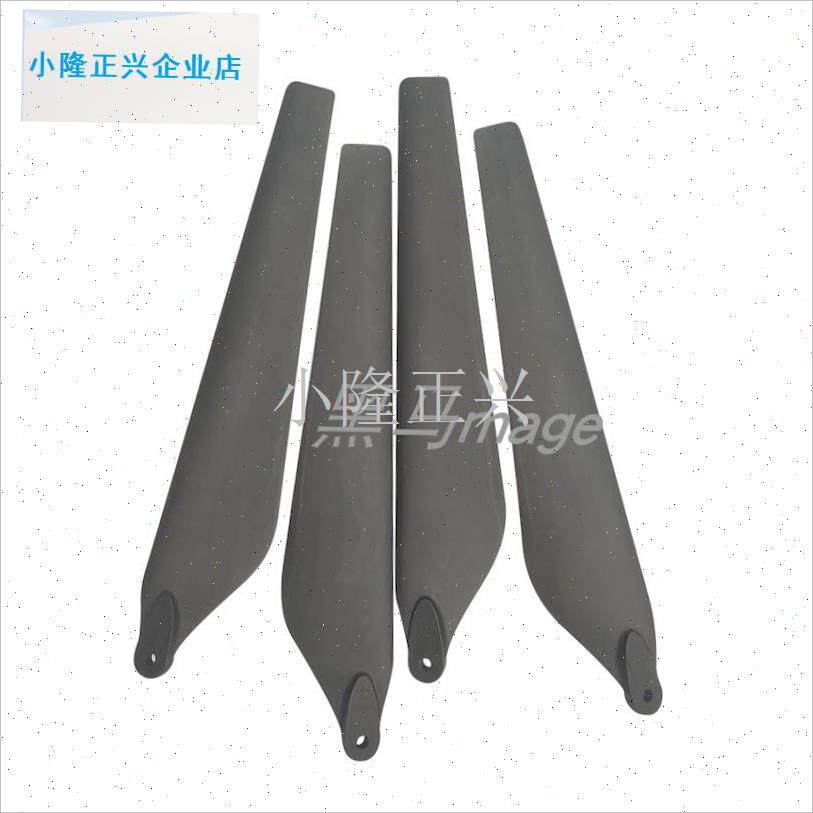 JI大疆Tc10 T16 T20桨叶3390 2880 打药植保无人机折叠螺旋桨机-