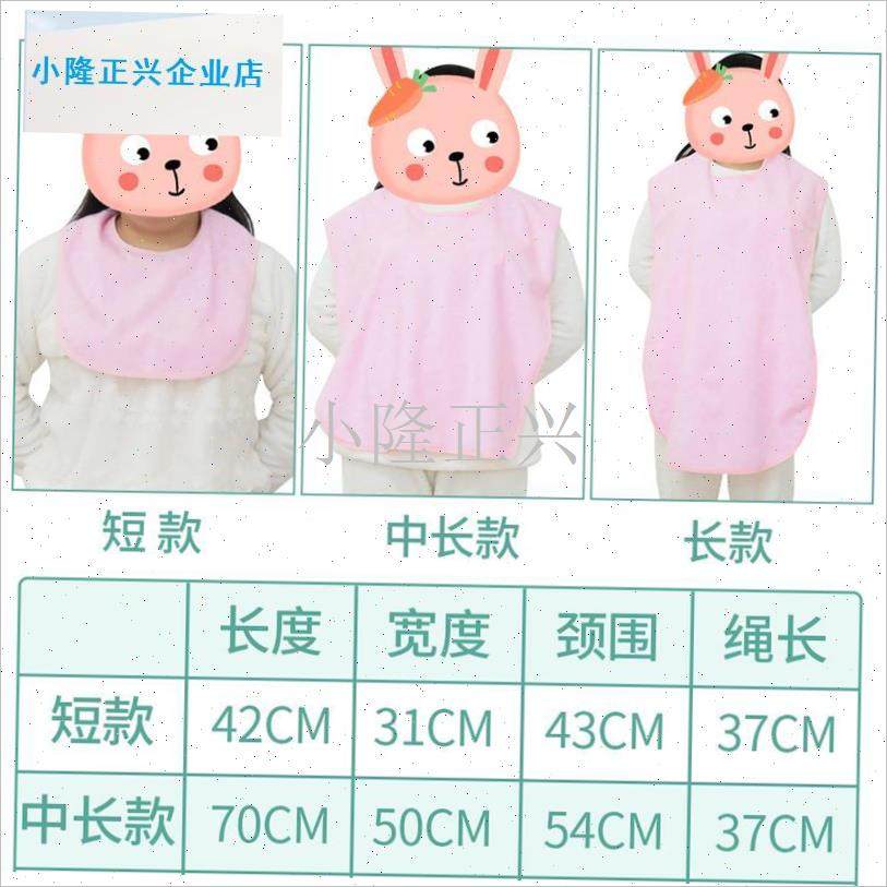 纤维防水防污加大号围嘴成人围兜大人口水巾老T年人食饭兜围脖-,婴童用品,口水巾,淘宝优惠券,粉丝福利购,淘宝优惠卷