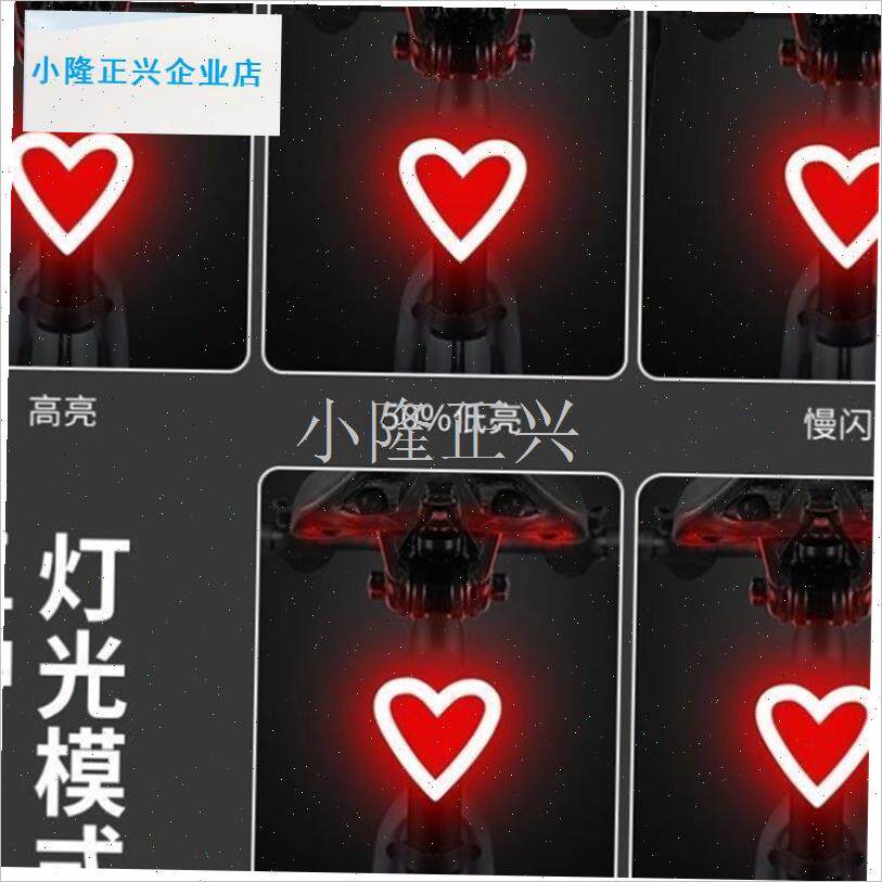 地车夜间骑d行尾灯警示灯爱充电自行车装饰配件骑行装备-