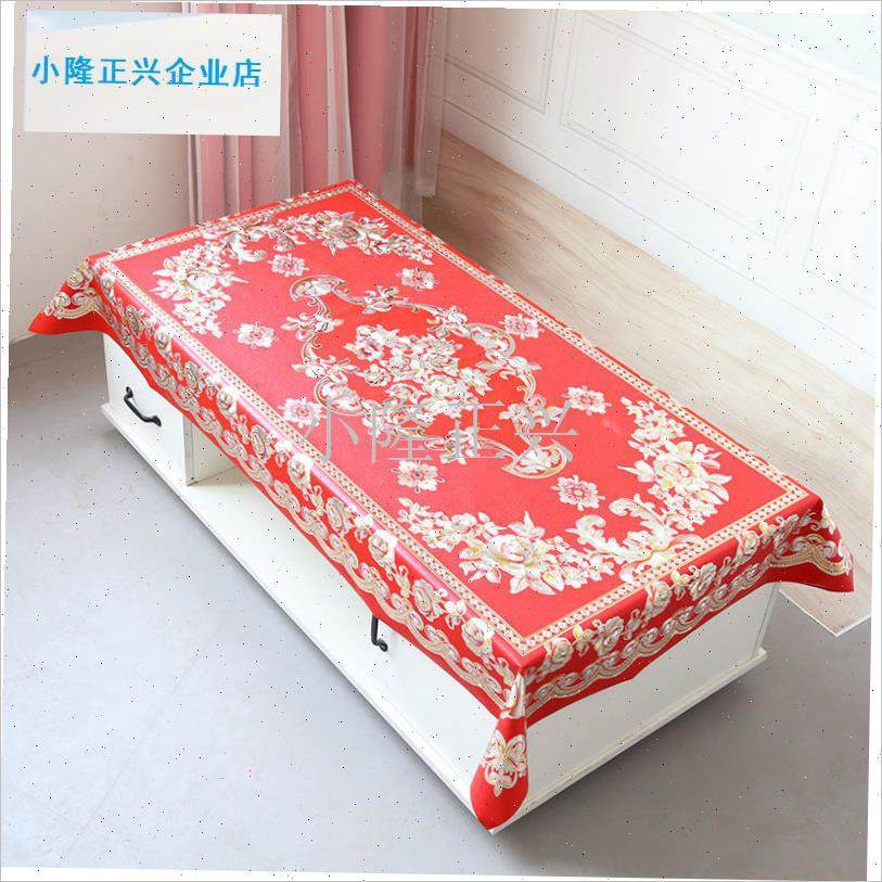烫茶几布防d尘高级桌垫客厅防水防油台布纱线布桌布长方形喜庆-,居家布艺,桌布,淘宝优惠券,粉丝福利购,淘宝优惠卷