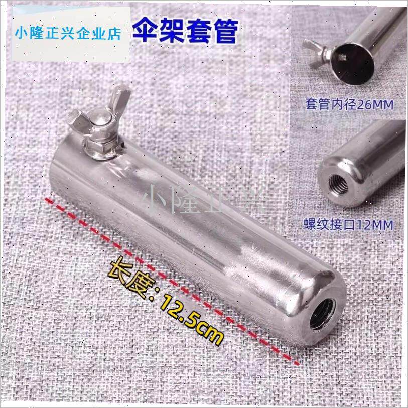 长加粗钓鱼伞地插通用型s三角插不锈钢插地支架钓伞叉底座配件-