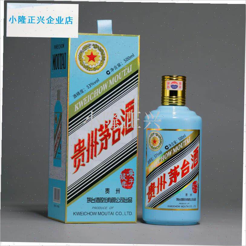 二生肖空酒瓶全套高端摆件马年羊年蛇年白酒瓶拍V照道具婚礼生日-