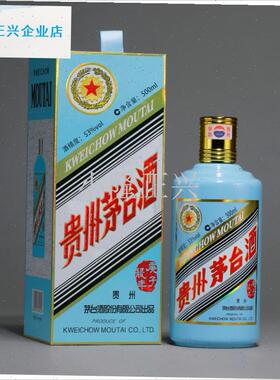 二生肖空酒瓶全套高端摆件马年羊年蛇年白酒瓶拍V照道具婚礼生日-