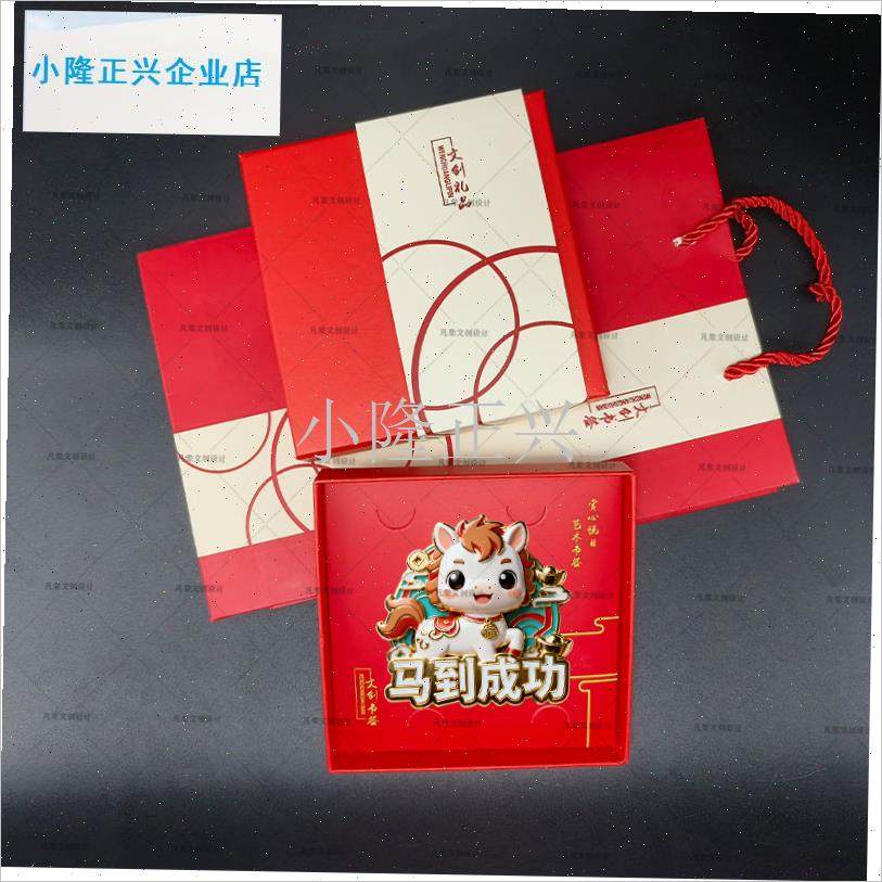 年马年十二生肖马m到成功金属磁吸冰箱贴纪念品文创伴手礼装饰贴-