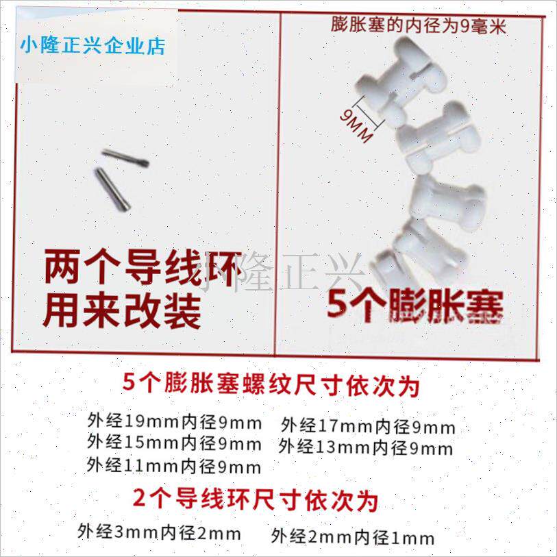 型槽中通轮 手竿改装内走线中通竿轮 前打筏轮U渔线轮鱼具配件-
