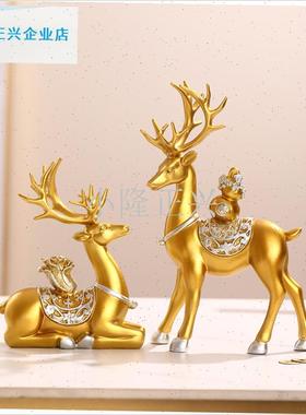 财福鹿招财桌面摆件客厅电视柜酒柜玄关装饰品新房X乔迁开业礼物-