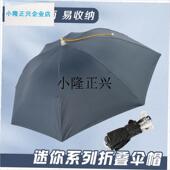 头戴钓鱼伞d户外遮阳斗笠帽子黑胶折叠防晒伞头顶式 雨伞帽超轻头l