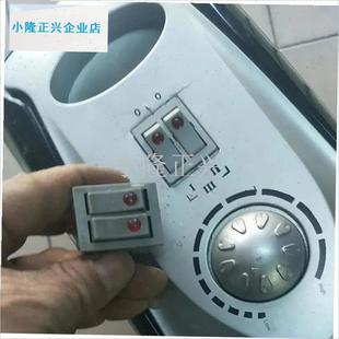000W大功率双联开关TCL先锋艾美特长城电热油汀U配件取暖器6脚-