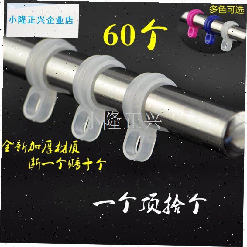 2 25b 32MM不锈钢管防风钩阳台晾衣架配件 塑料挂衣勾卡扣包邮装-,收纳整理,挂钩/粘钩,淘宝优惠券,粉丝福利购,淘宝优惠卷