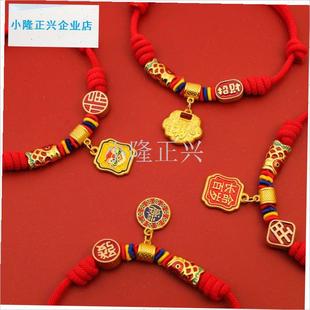 物新年长命锁长命l百岁编绳项圈春节猫咪狗锦鲤项链红色装饰无声-