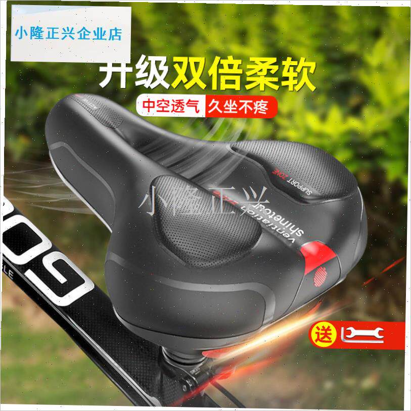 用雷克斯山地自行车坐s垫超软座鞍加厚通用座椅单车配件大全-