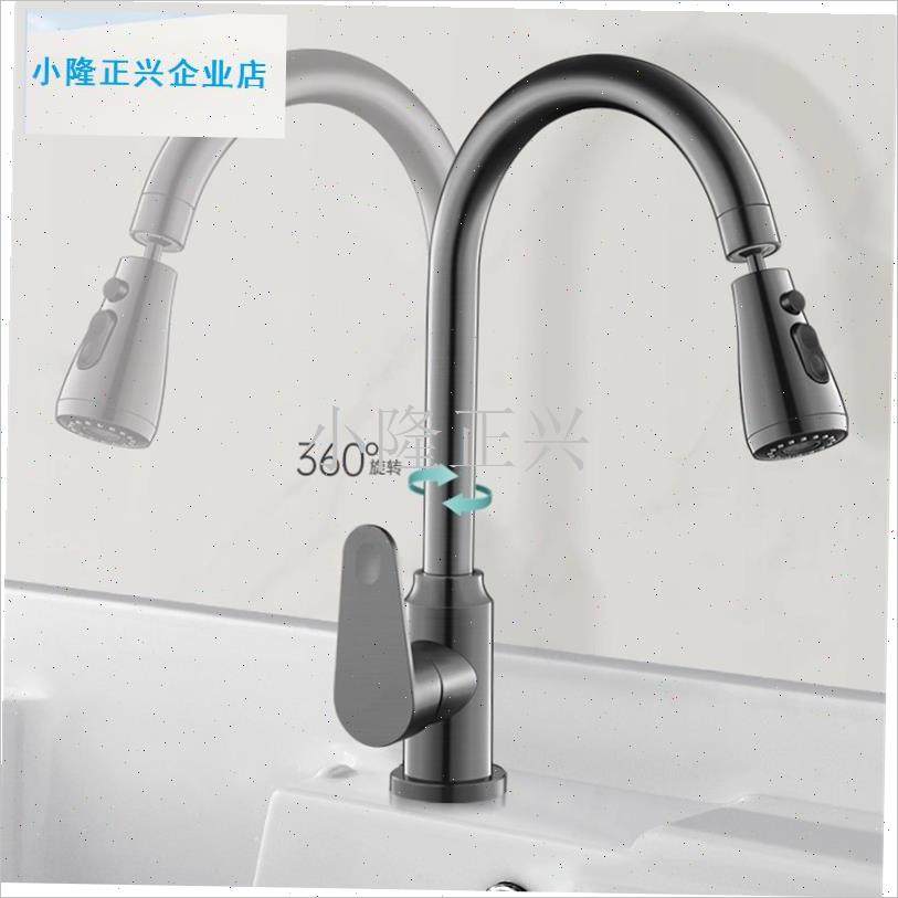 铜阳台洗衣池单冷水龙头洗衣盆z水槽洗菜盆万向防溅冷热两用龙头-