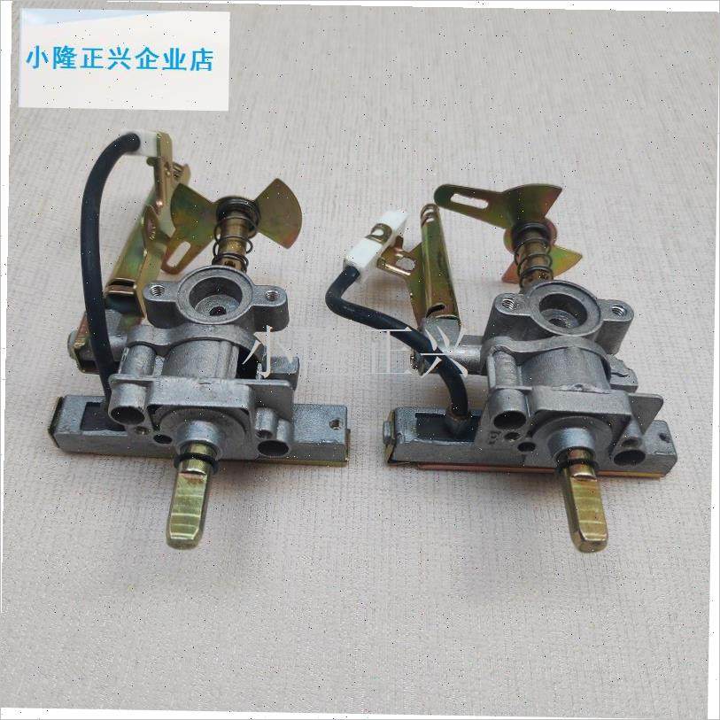 煤气灶扒炉手抓饼机铁板烧小章A鱼丸打点火煲仔0度开关总成配件-
