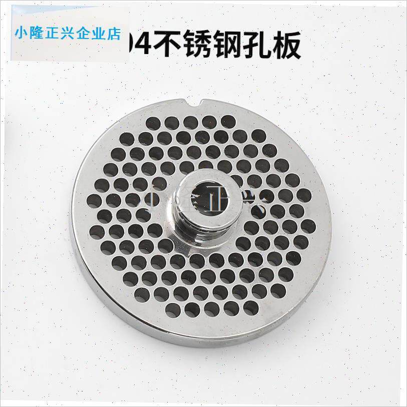 /32/42型商用电动不锈yw钢绞肉机刀片刀头通用十字刀孔板篦子圆-