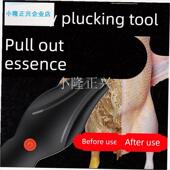 鸭鹅拔毛神器鸡毛鸭毛全自u动脱毛电动拔毛机清理器家用商用工具