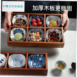 式六宫格干果盘家用客s厅实木托盘全套零食摆放盘水果盘茶点盘-