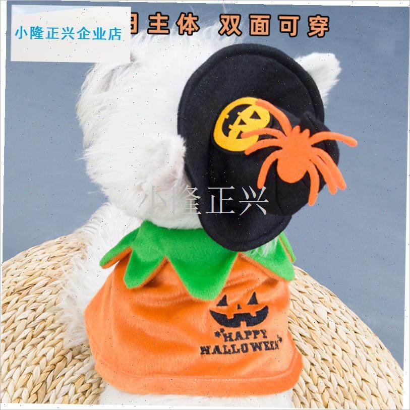 物万圣节c服装狗猫斗篷斗篷泰迪熊猫狗猫秋冬服装打扮生日派对-,宠物/宠物食品及用品,狗宠物服装/雨衣,淘宝优惠券,粉丝福利购,淘宝优惠卷