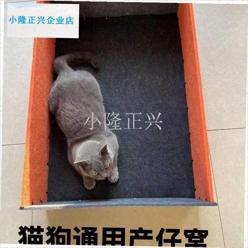 猫防跑围栏四季通用加厚隔凉狗垫子睡觉L用狗窝狗笼宠物产窝产床-,宠物/宠物食品及用品,猫窝/屋/帐篷/沙发,淘宝优惠券,粉丝福利购,淘宝优惠卷