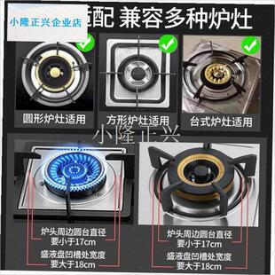 气灶防风罩液化气燃气聚火罩防滑通用炉具不锈R钢挡风支架节能圈-