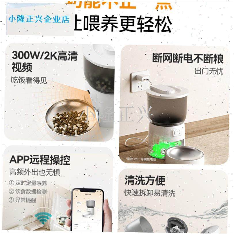 udupet宠物自动喂食器u猫咪狗狗投食机智能定时定量可视带摄像头-,宠物/宠物食品及用品,宠物智能喂食器,淘宝优惠券,粉丝福利购,淘宝优惠卷