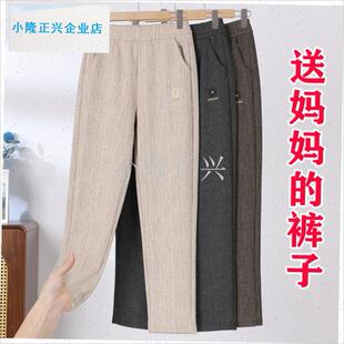 老年女裤秋冬新款毛呢p裤子妈妈时尚宽松紧高腰裤中年女直筒长裤-