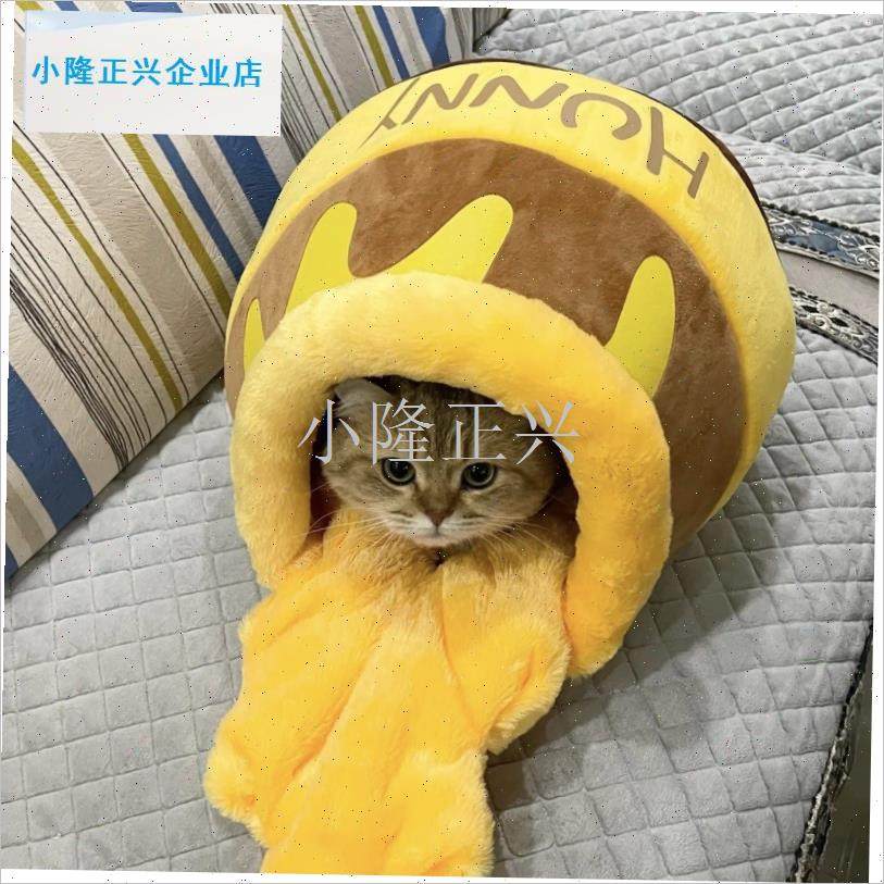 蜜罐猫窝冬天保暖封闭式安全感小C幼猫垫子包裹式防寒猫床网红款-,宠物/宠物食品及用品,猫窝/屋/帐篷/沙发,淘宝优惠券,粉丝福利购,淘宝优惠卷
