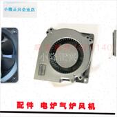 天博科烤炉风机电源烤网火排开关加热管电烤炉配件燃气W炉头2A4A