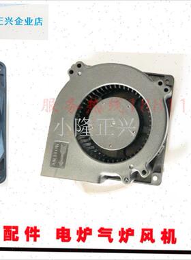 天博科烤炉风机电源烤网火排开关加热管电烤炉配件燃气W炉头2A4A-