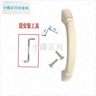 装扬光新能源EV客运版w上车拉手车门把手内拉手车门扶手-