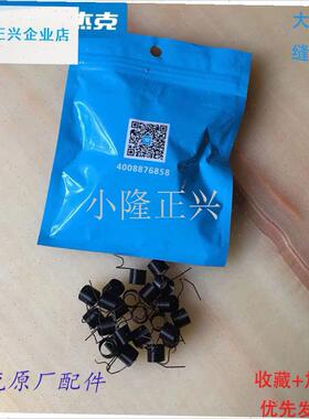 克原厂电脑平h车挑线簧平缝机夹线器跳线簧黑色缝纫配件大全包邮-