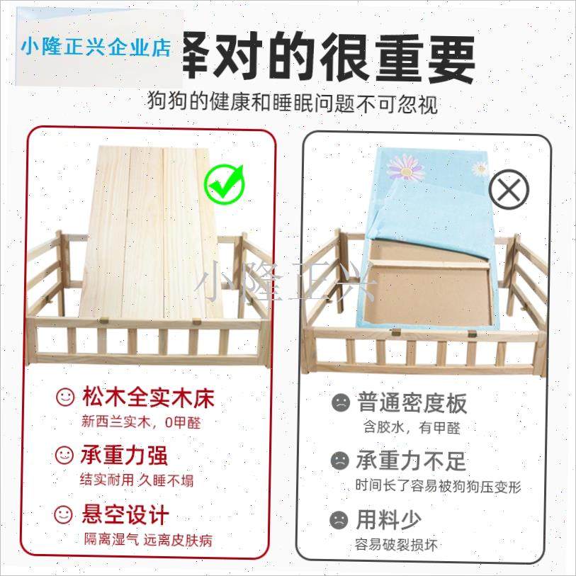 木狗狗床狗窝f宠物床四季通用可拆洗离地比熊泰迪公主床猫窝猫床-,宠物/宠物食品及用品,猫狗床/躺椅,淘宝优惠券,粉丝福利购,淘宝优惠卷